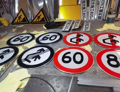 本地本地河南交通标牌厂家