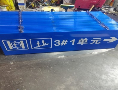 本地本地单元指示灯箱