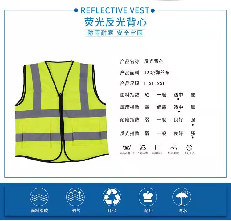 本地本地反光衣厂家直销