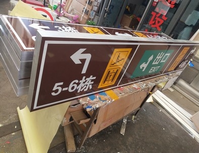 本地本地铝板灯箱