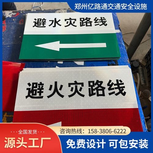 本地本地煤矿安全标志牌、矿区警示标志牌